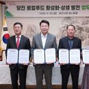 (주)정다운푸드
