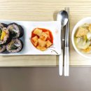 집밥·김밥