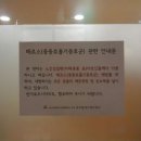 본마을데이케어센터 이미지