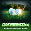 참존경산 이미지