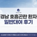 경남산소 이미지