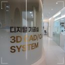 우리아이소아치과의원 이미지