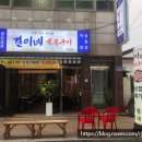 결이네숯불구이광주