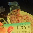 함양회수산 이미지