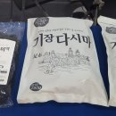기타부스 이미지
