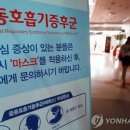 에덴방역