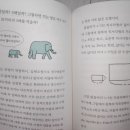 수학은처음이라