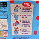 농심 배홍동 컵라면 후기 뜨겁게 먹는 뜨빔면