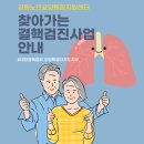 강원노인요양통합지원센터 네이버블로그