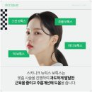 스키니크의원 이미지