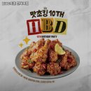 비에이치씨 부산만덕점 | 만덕역 맛집 BHC치킨 만덕역점 솔직후기｜맛·가격·영업시간·주차까지 정리!