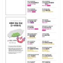 세리목장 이미지