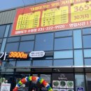 3900냥행복 이미지