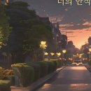 미미 (美美) 이미지