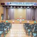 안천초중고교 네이버블로그