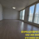 자연오투