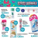 라이프릿