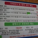 평택회수산 - 평택시 평남로 858 | 평택회수산