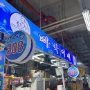 빠박이포차