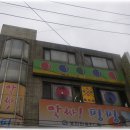 영등포구청역 4번 출입구 Daum카페