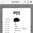 등편한신경외과의원 네이버블로그