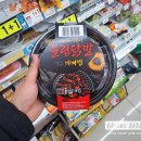 GS25화곡샤인점 이미지