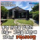 벌이네민박 이미지