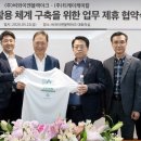 ㈜티케이케미칼 이미지