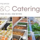 씨엘케이터링 이미지
