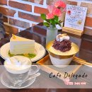 불정로420번길 | 좋은 베이커리 카페 데레가도 영업시간,주차정보,가격 총정리/인절미케익, 팥빙수, 비엔나커피 솔직후기