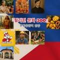 셀로스(selos)