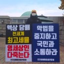 국회전자담배