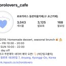 로로러버스 이미지