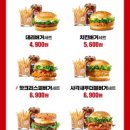 롯데리아검단 이미지