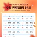 브라이트치과교정과치과의원 이미지