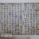 민간조보 이미지