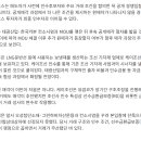 [더벨]태광산업·한국카본, 케이조선 스토킹호스 MOU 내주 체결 이미지
