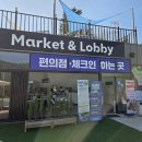 그날카라반 이미지