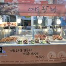 가마솥착한족발 이미지