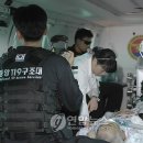 119구조대 이미지