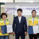 선비마을로 이미지