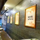 진우리참치 이미지