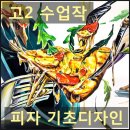 디자인그린섬학원 이미지