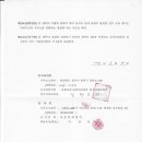 법인성운