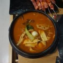 가미양꼬치