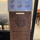 [서울/수서] 수서 쌀국수 맛집 월미당 후기