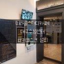 미라클스터디카페대구 - 5219 | 미라클스터디카페대구