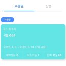 인증센터 | 서울9988체력인증센터 후기