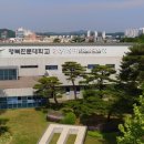 경북전문대학교 이미지