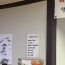 남원골 추어탕 | [인천 서구] '남원골추어탕' 가성비 좋고 진한 정서진 중앙시장 맛집 후기